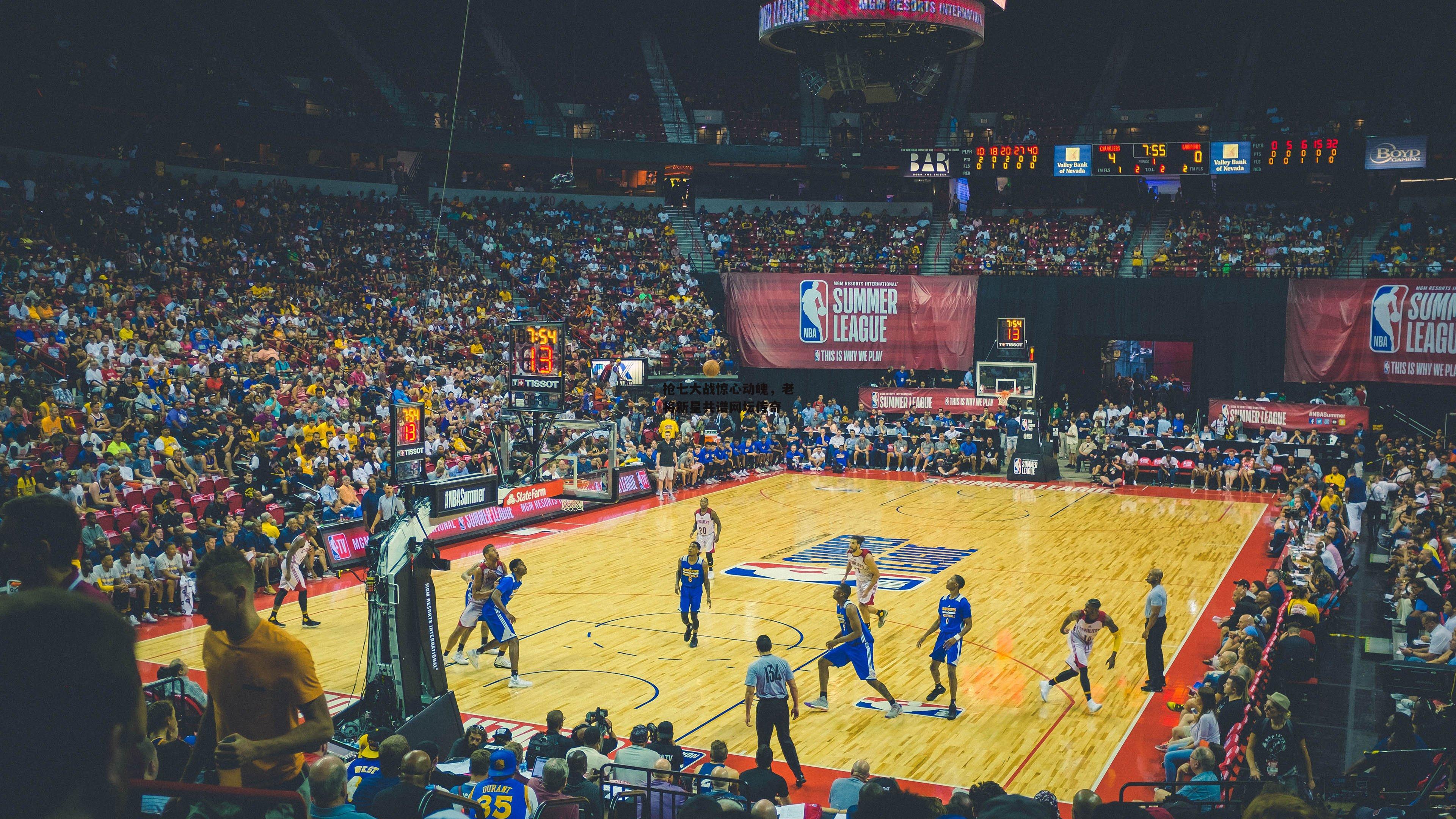 壹号娱乐官网入口_抢七大战惊心动魄，老将新星共谱网坛传奇